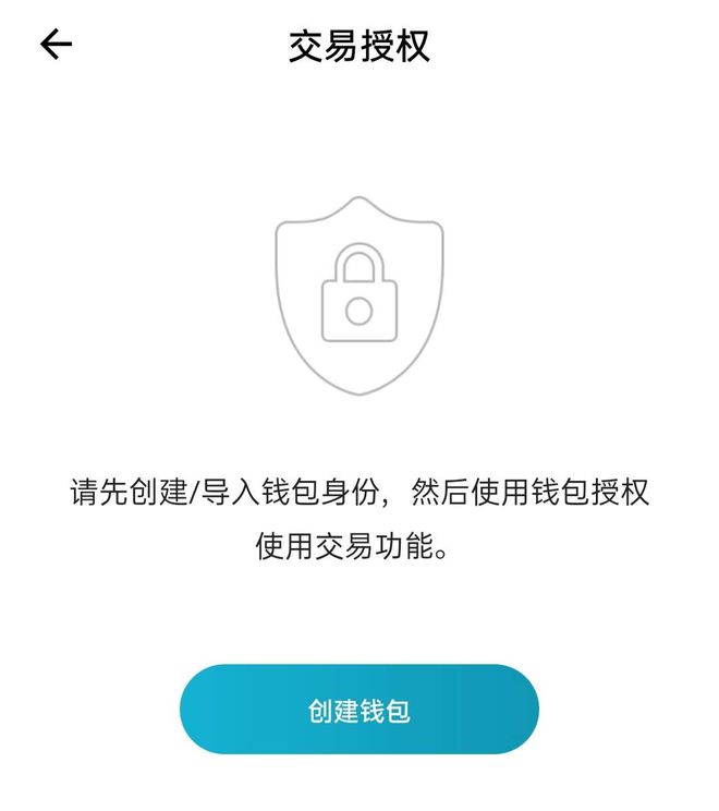 钱包密码提示语_钱包密码已被锁定请重置_TP钱包交易密码