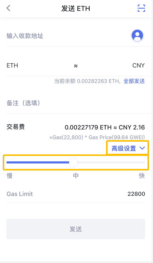 币钱包app_币钱包怎么用_如何从币安提币到tp钱包