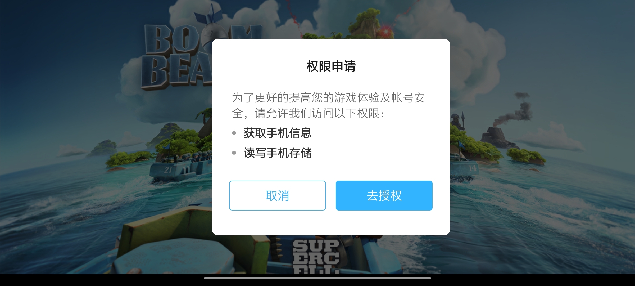 tp钱包怎么看授权了哪些东西_tp钱包查看授权_钱包授权被盗