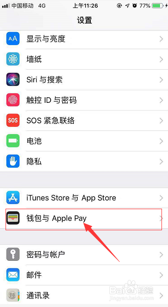 苹果手机tp钱包官网下载app_apple钱包下载_钱包ios