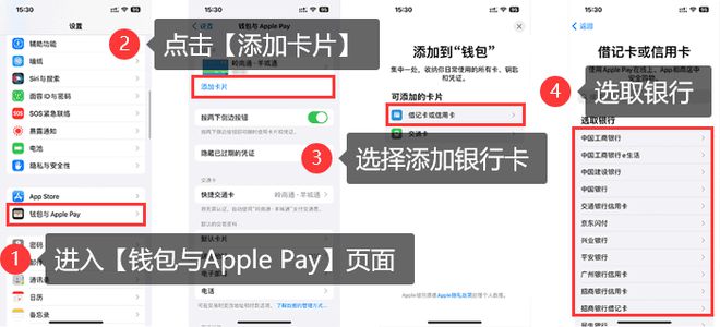 苹果手机tp钱包官网下载app_钱包ios_apple钱包下载