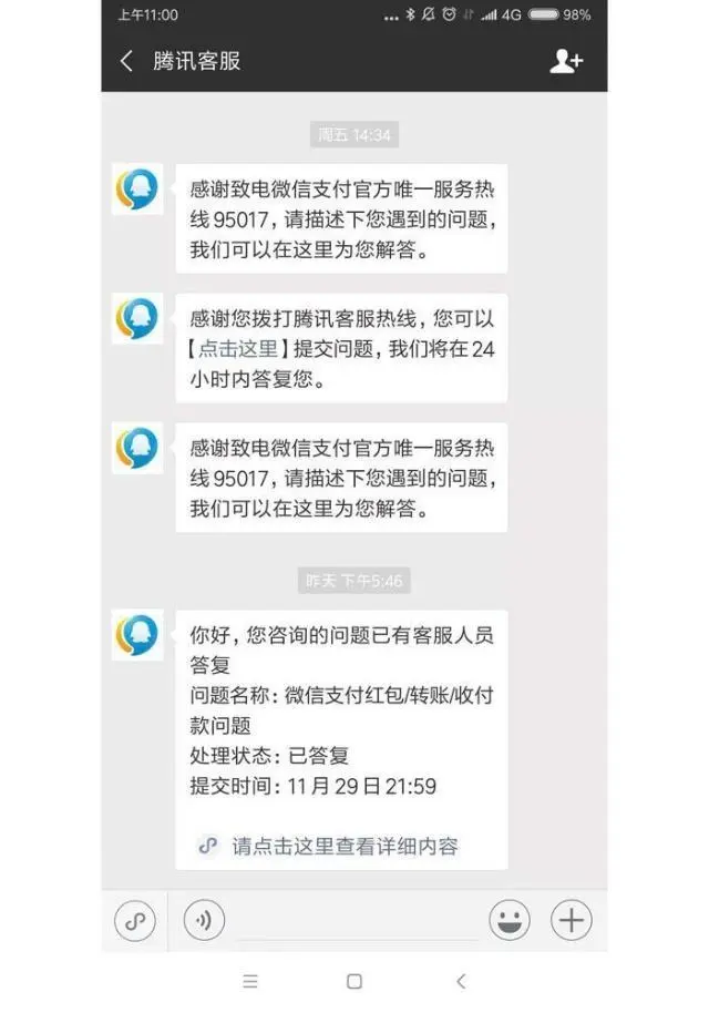 tp钱包客服怎么找_钱包客户电话是多少_钱包的客服电话是多少