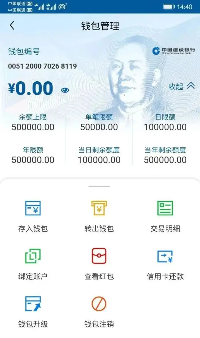 钱包是干嘛的_TP钱包是什么意思_钱包是什么app