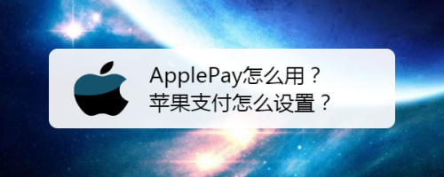 tp钱包官网苹果版下载_apple钱包下载_钱包ios