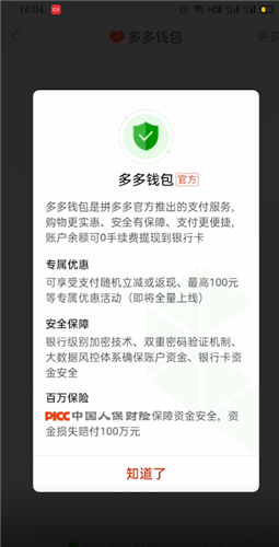 tp钱包使用视频_tp钱包使用视频_tp钱包使用视频