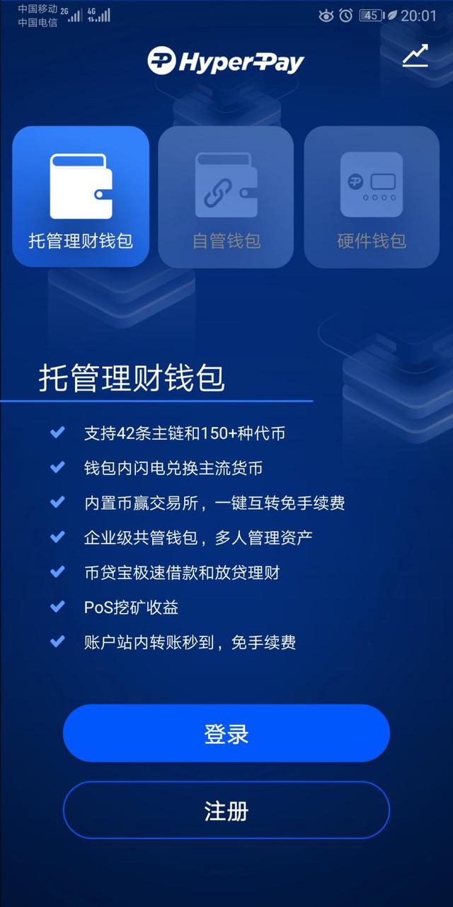 钱包买币是什么意思_blockchain钱包_tp钱包ok链怎么买币