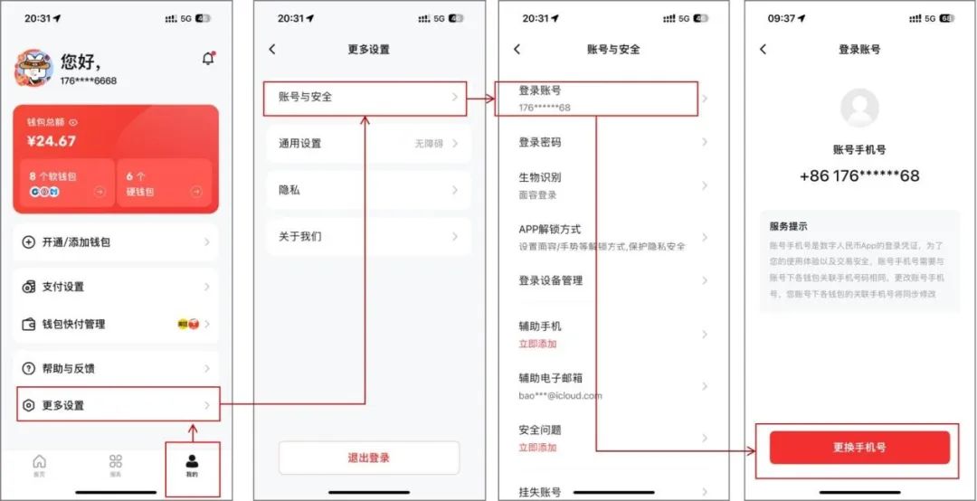 tp钱包密码设置密码_tp钱包密码怎么设置指纹_tp钱包怎么设置密码