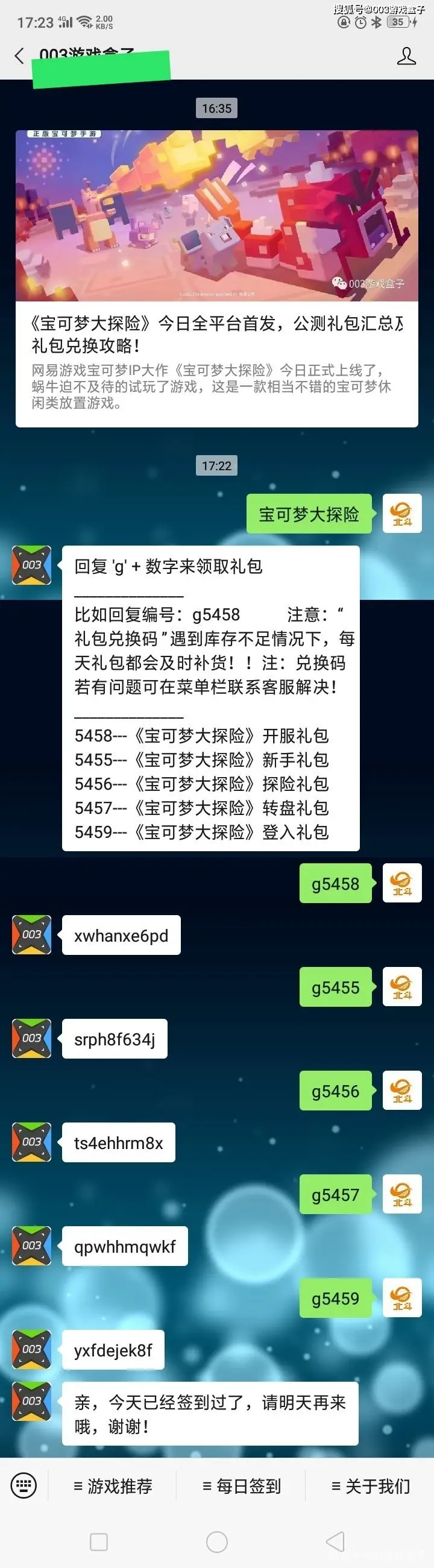 小白也能学会！tp钱包兑换教程大揭秘