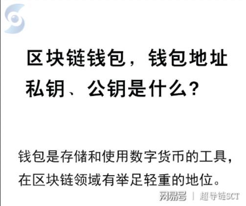 tp钱包的私钥能被tp冻结吗_tp钱包的私钥能被tp冻结吗_tp钱包的私钥能被tp冻结吗