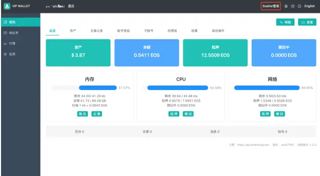 钱包转账提示验证签名错误_tp钱包如何转账usdt_钱包转账记录删除了能找回来吗