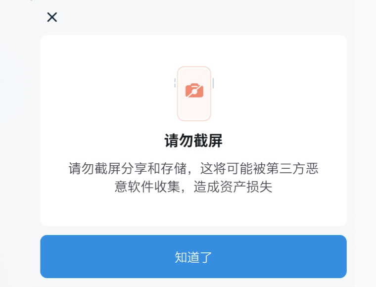 tp钱包中毒_tp钱包无缘无故多出币_tp钱包老是提示恶意