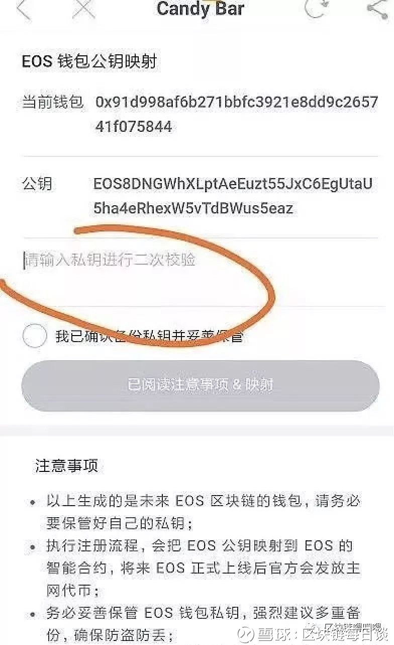 tp钱包密码忘记_tp钱包找回密码_tp钱包重置密码