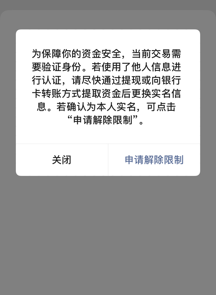 钱包签名是什么意思_钱包签名授权_tp钱包签名验证失败