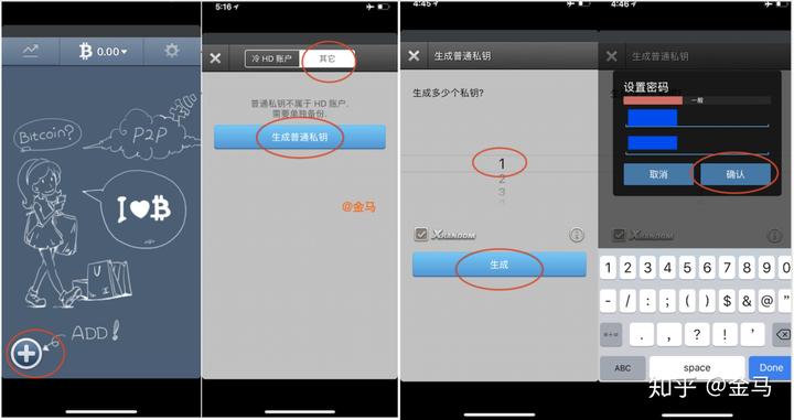 钱包创建平台_怎么创建TP钱包_钱包创建密码无法下一步