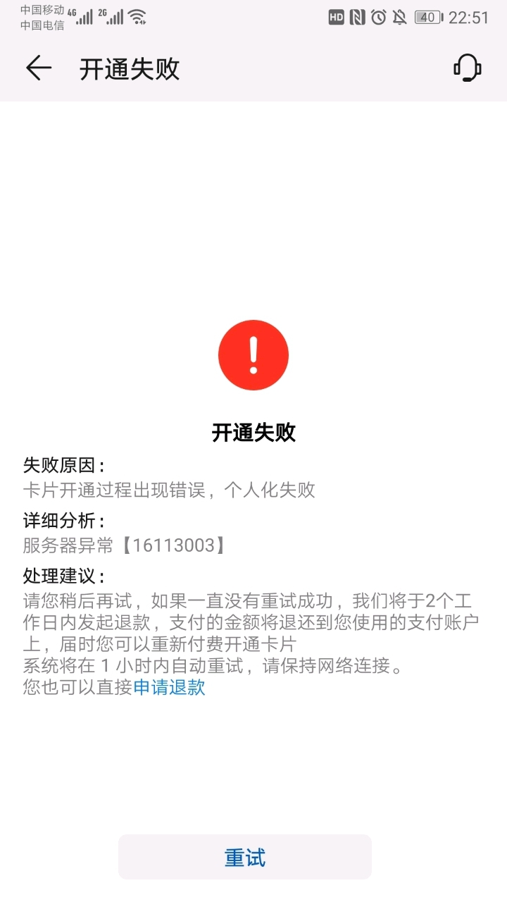 tp钱包一直确认中_tp钱包金额不变_tp钱包不显示金额怎么弄