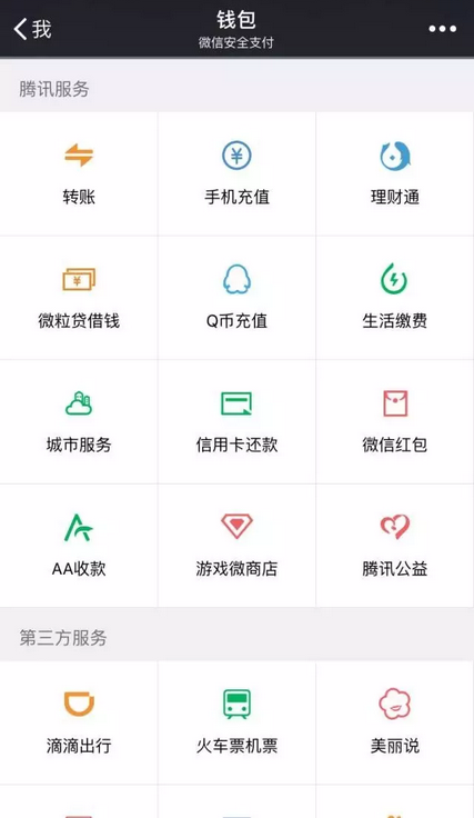 tp钱包一直确认中_tp钱包不显示金额怎么弄_tp钱包金额不变