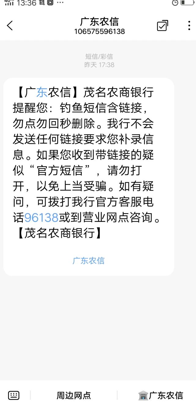 小龙钱包诈骗_tp钱包诈骗_钱包诈骗团伙视频播放