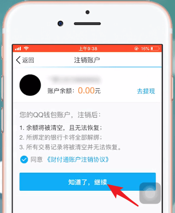 tp钱包关闭授权_如何关闭钱包授权_tp钱包取消授权