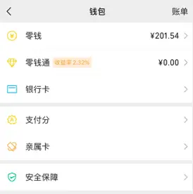 币安怎么转账到TP钱包_币安怎么转账到TP钱包_币安怎么转账到TP钱包