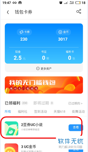 tp钱包怎么换ht_tp钱包怎么换ht_tp钱包怎么换ht