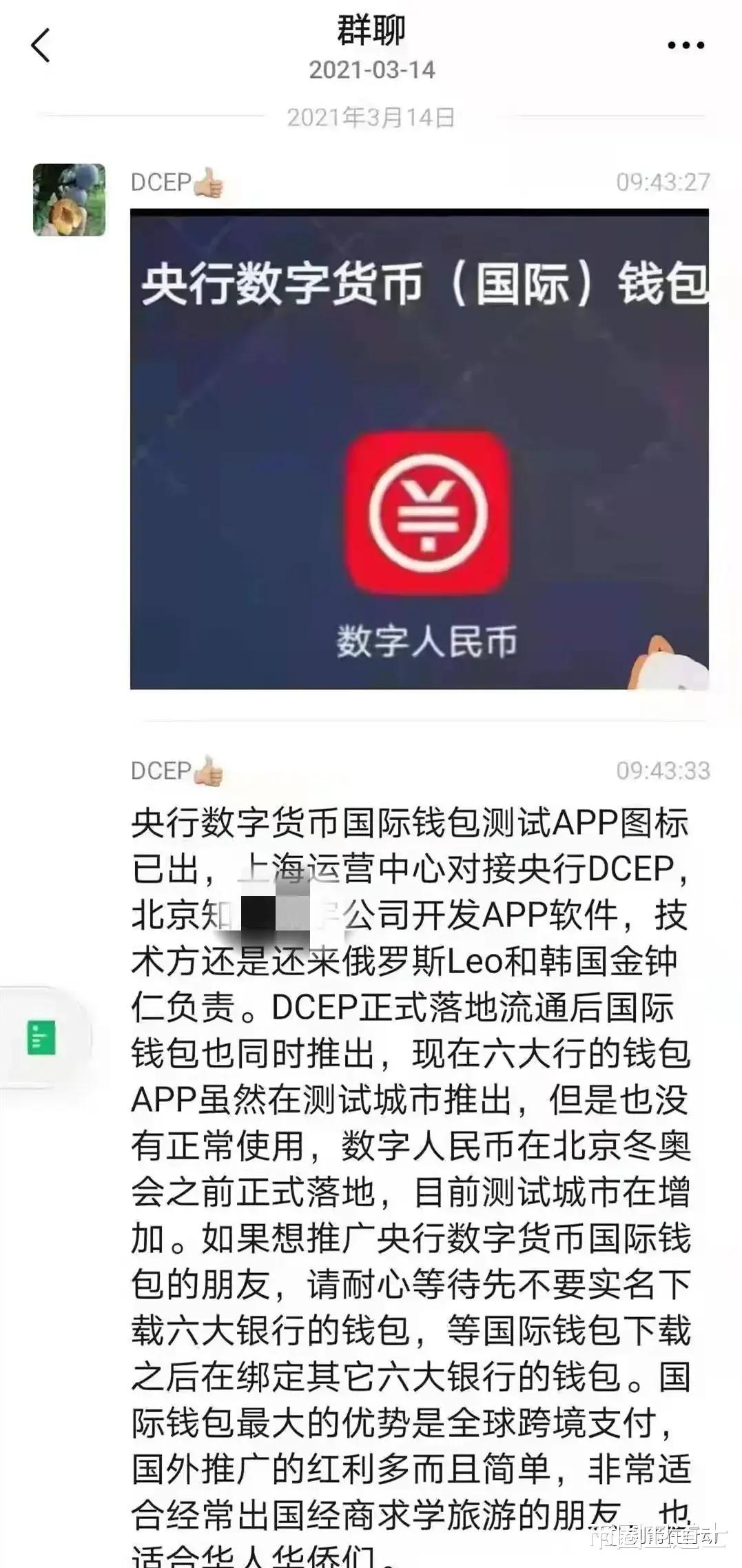 钱包陷阱_钱包骗局是怎么回事_tp钱包是不是骗局