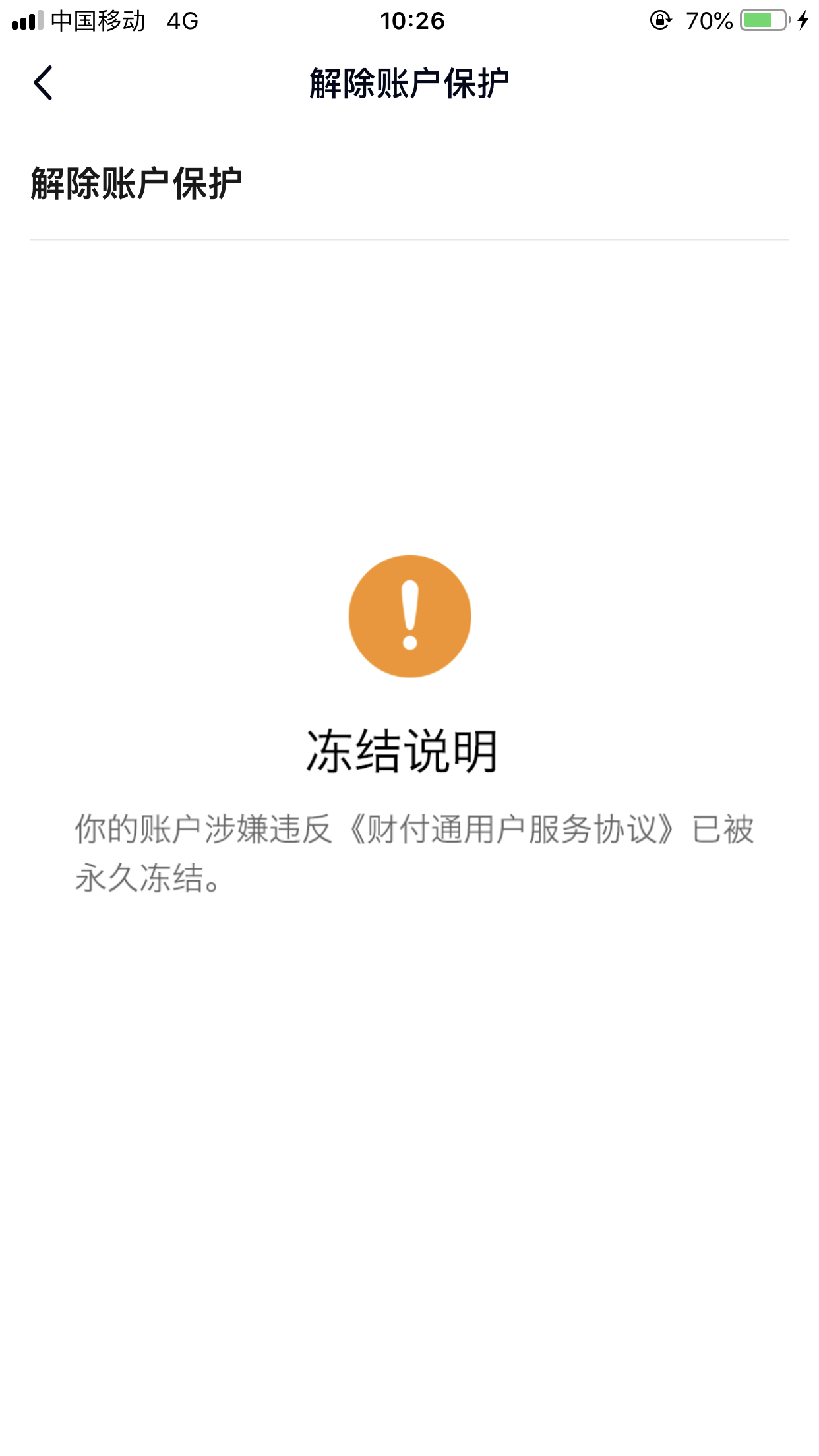 钱包被人偷_钱包被盗了_tp钱包资产被盗怎么办