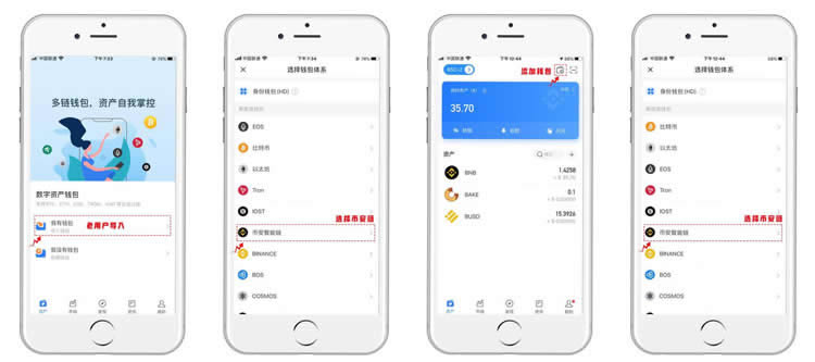 tp钱包波场链怎么卖币_tp钱包波场链怎么买币_钱包区块链