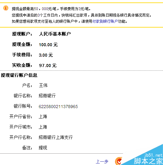 钱包提现到银行卡怎么提_TP钱包如何提现_钱包提现是什么意思