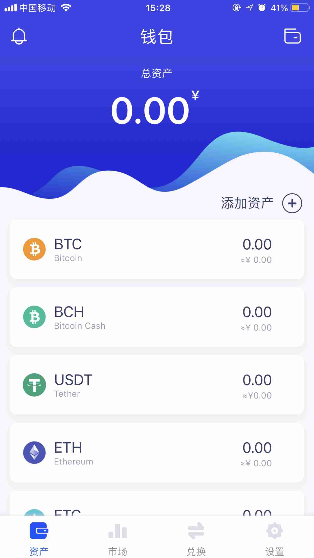 以太链上的币_钱包以太币卖出兑换流程_tp钱包以太链怎么买币
