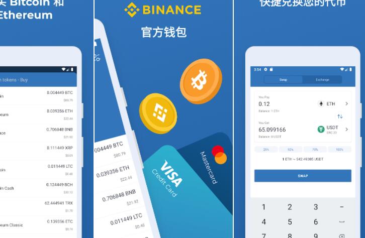 以太链上的币_tp钱包以太链怎么买币_钱包以太币卖出兑换流程