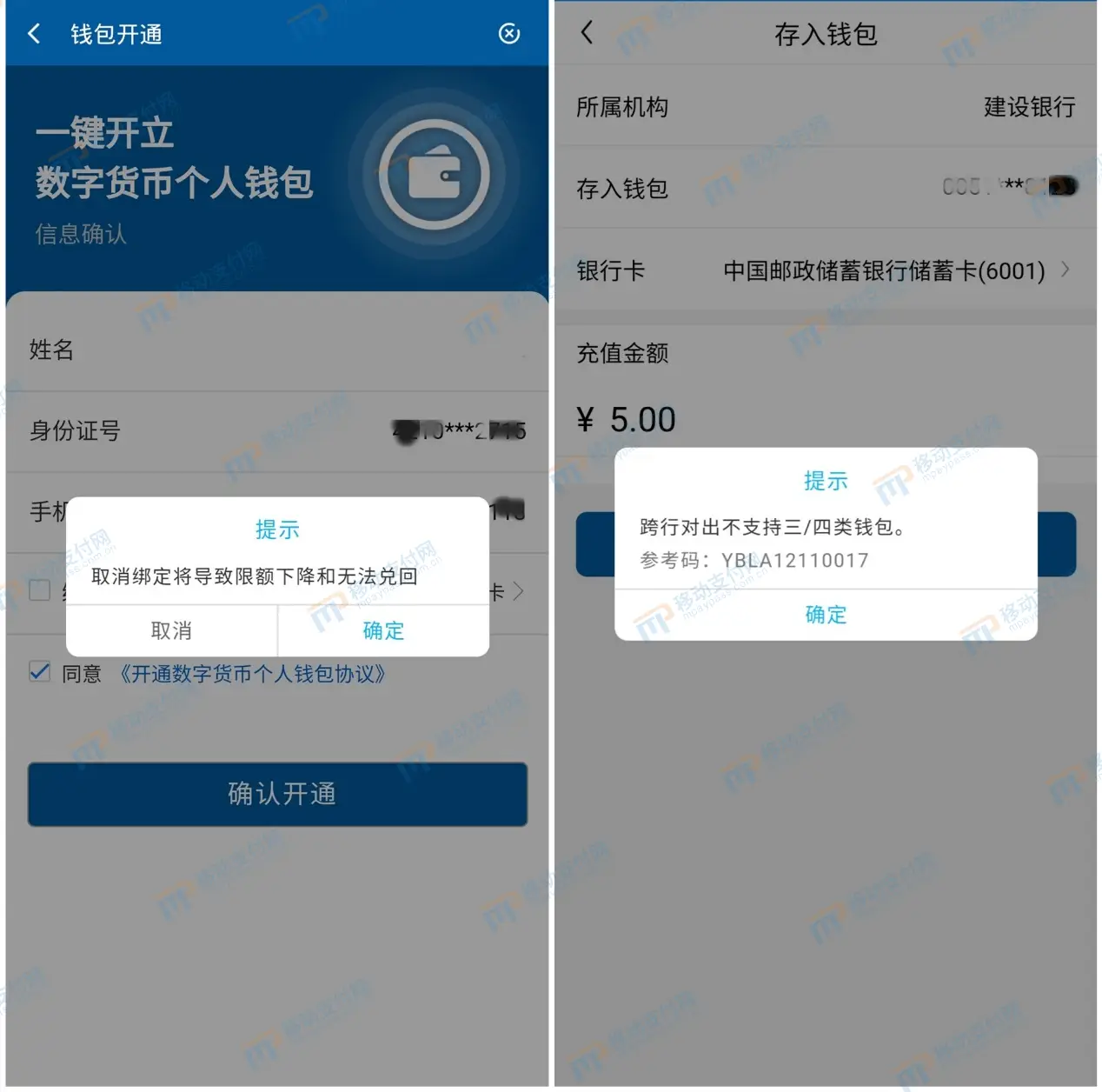 币链app_tp钱包火币链怎么转币安链视频_币链何在