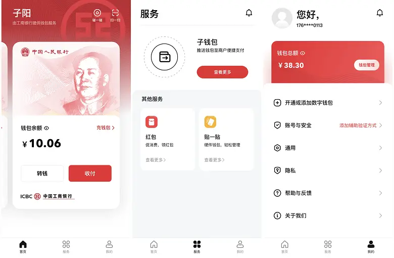 钱包下载地址okpay777_钱包下载官网_TP钱包怎么下载不了呢