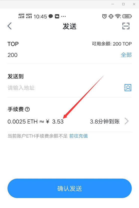 tp钱包手续费_tp钱包的手续费_trust钱包的手续费