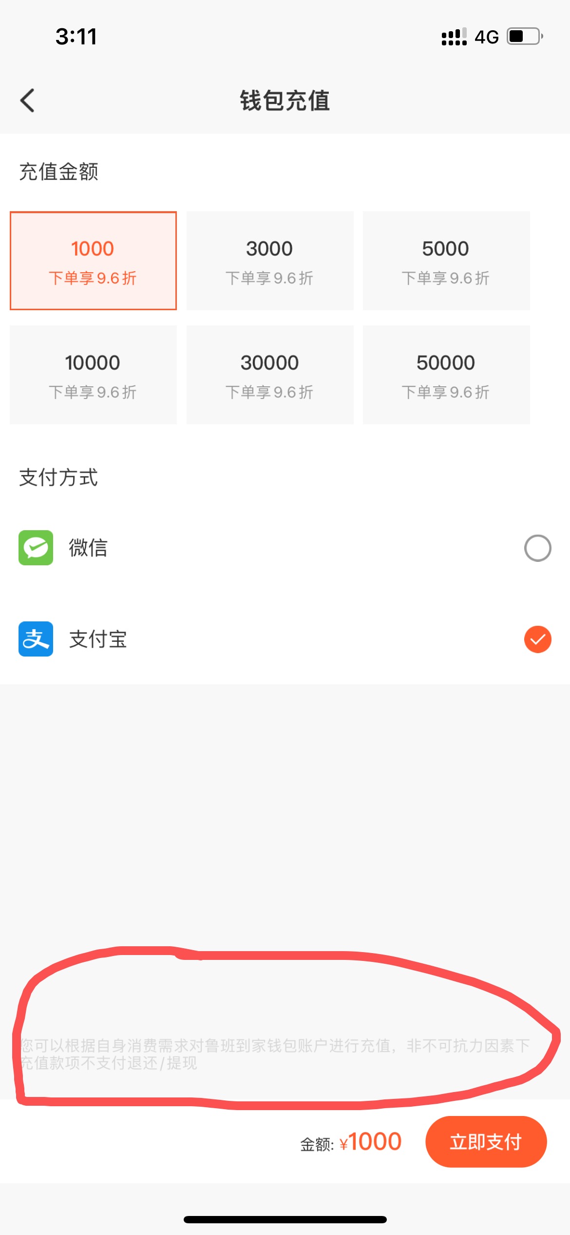 钱包怎么充钱_TP钱包怎么样充BNB_钱包充电