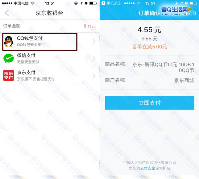 钱包充值交通卡未完成付款_钱包充值中心_tp钱包怎么充usdt