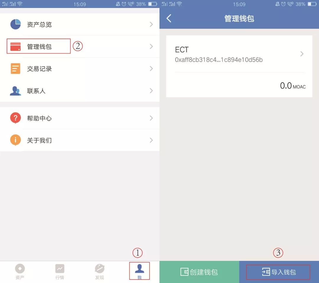 tp钱包安全下载_钱包app下载安装安卓版_钱包下载安全吗可靠吗