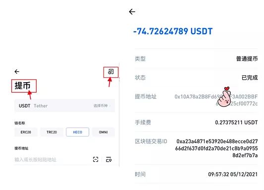 tp钱包 dogecoin_dogecoin钱包_钱包英语