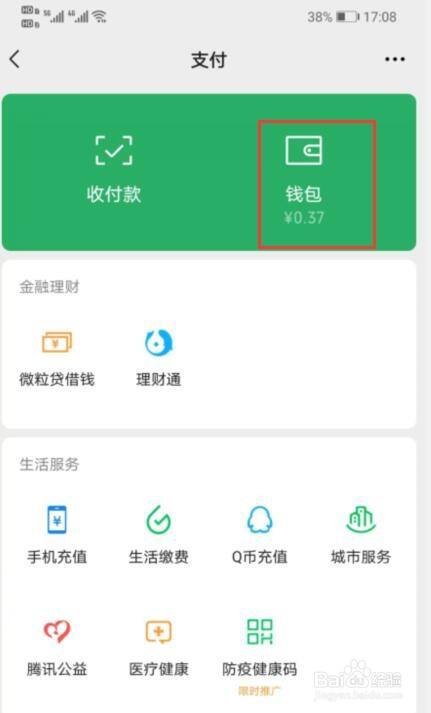 钱包助记词所有钱包通用吗_TP钱包怎么设置中文助记词_钱包助记词词库