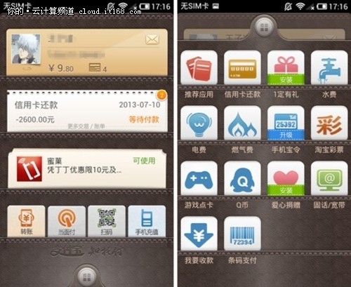 苹果手机怎么安装tp钱包_苹果安装trust钱包_iphone怎么下载tp钱包