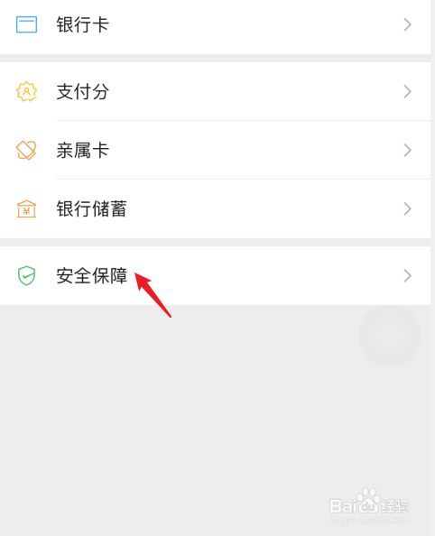 tp钱包 安全_钱包tp_最安全的钱包