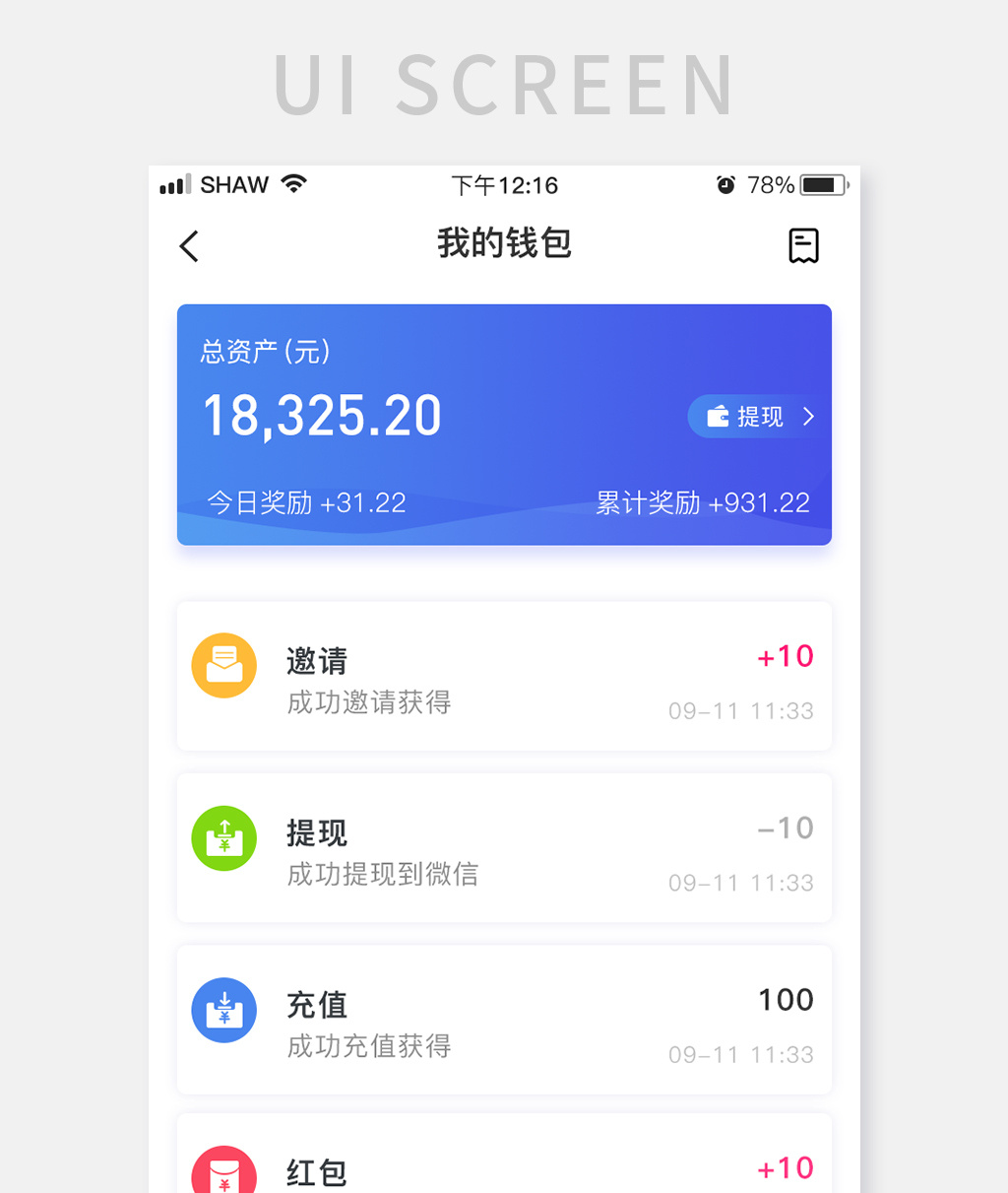 钱包添加银行卡_tp钱包如何添加usdt_钱包添加门禁卡