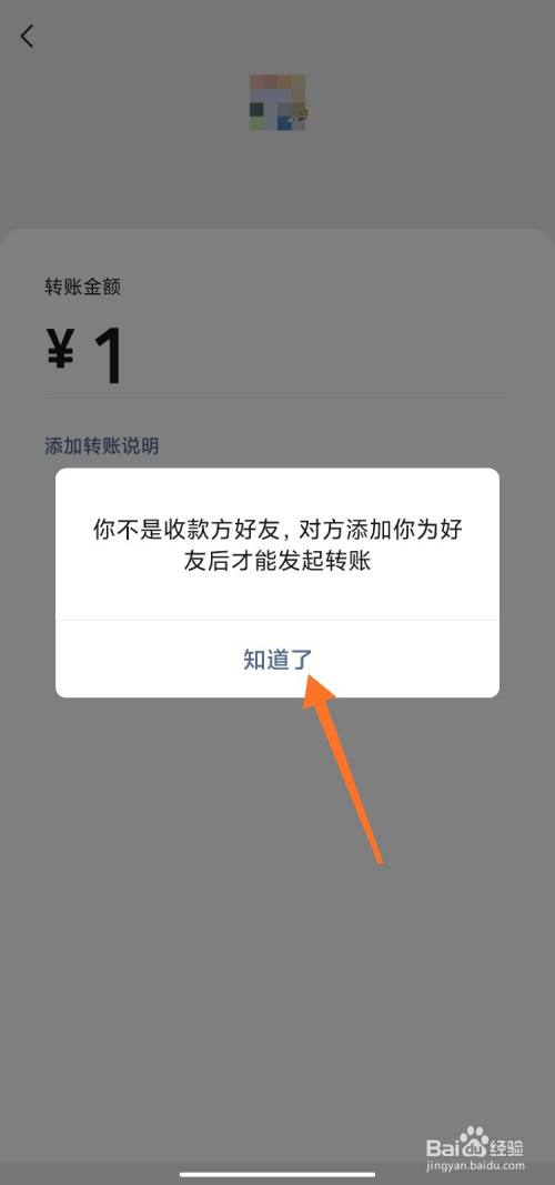 钱包支付失败_钱包交易失败_tp钱包操作失败什么原因