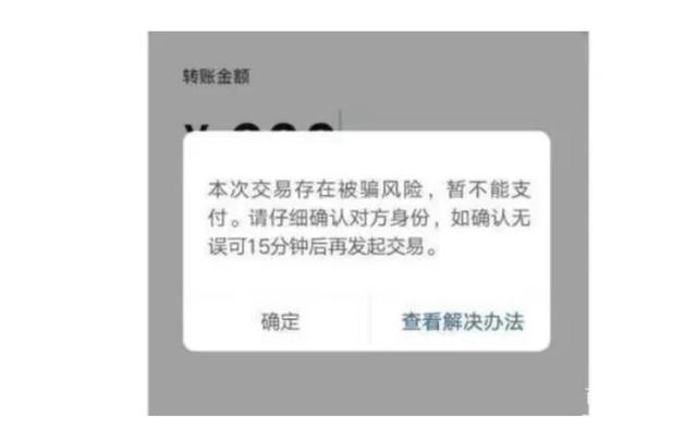 钱包币币兑换待支付_tp钱包转币怎么会失败_钱包币怎么转到交易所