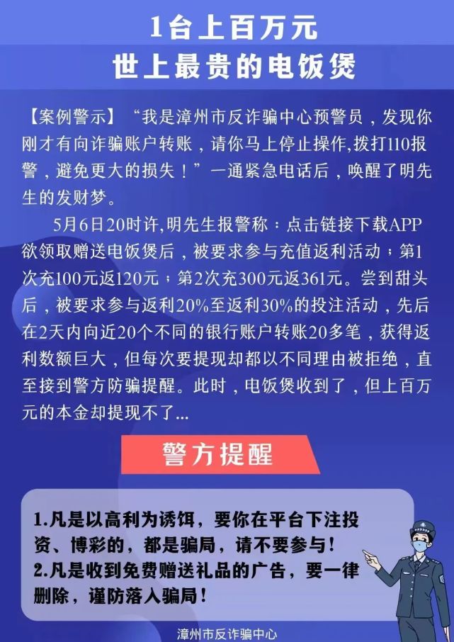 tp钱包被骗可以冻结地址资产吗-被tp钱包骗了？三招教你应对，让骗子束手无策