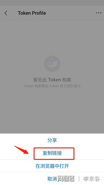 tp钱包的合约地址-TP钱包合约地址保护大作战：0x开头的密码保险柜