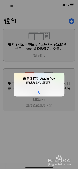 钱包app下载苹果手机_苹果手机下载不了tp钱包_iphone钱包下载