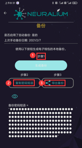 币提到钱包有什么用_钱包的币提到交易所_tp钱包的币如何提到交易所