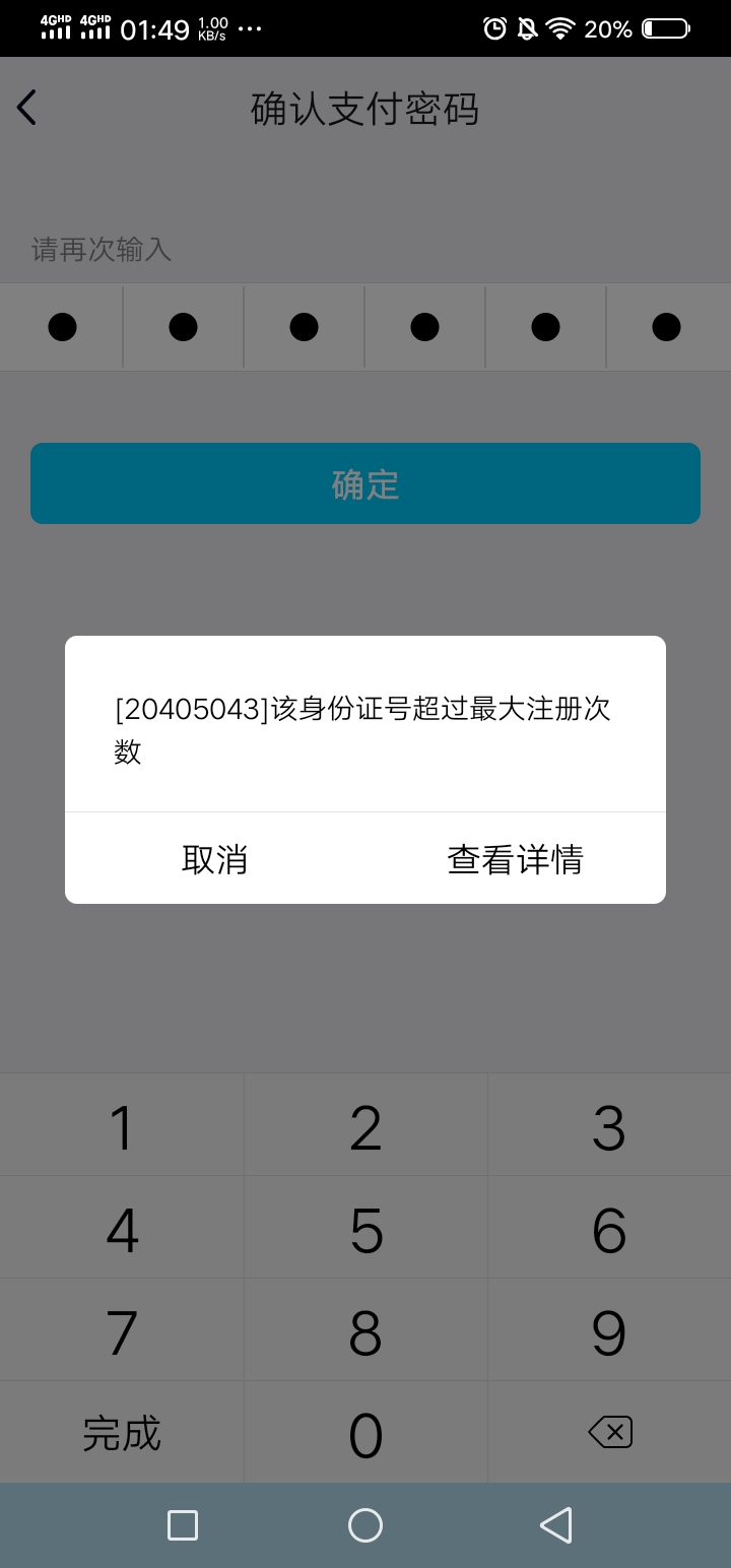 钱包实名认证和游戏实名认证_tp钱包在哪里实名认证_钱包实名认证对游戏有用没