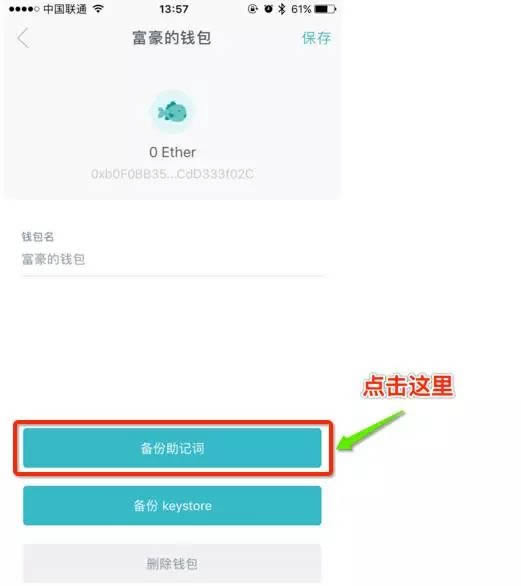 激活钱包需要费用吗_tp钱包激活账户_钱包怎么激活