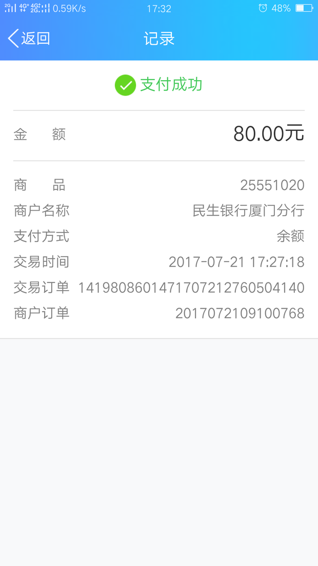 钱包的安全性_tp钱包不安全吗谁创造的_钱包这个软件安全吗